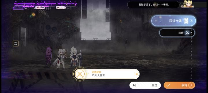 这成就终于拿下(不是故意等死的截图