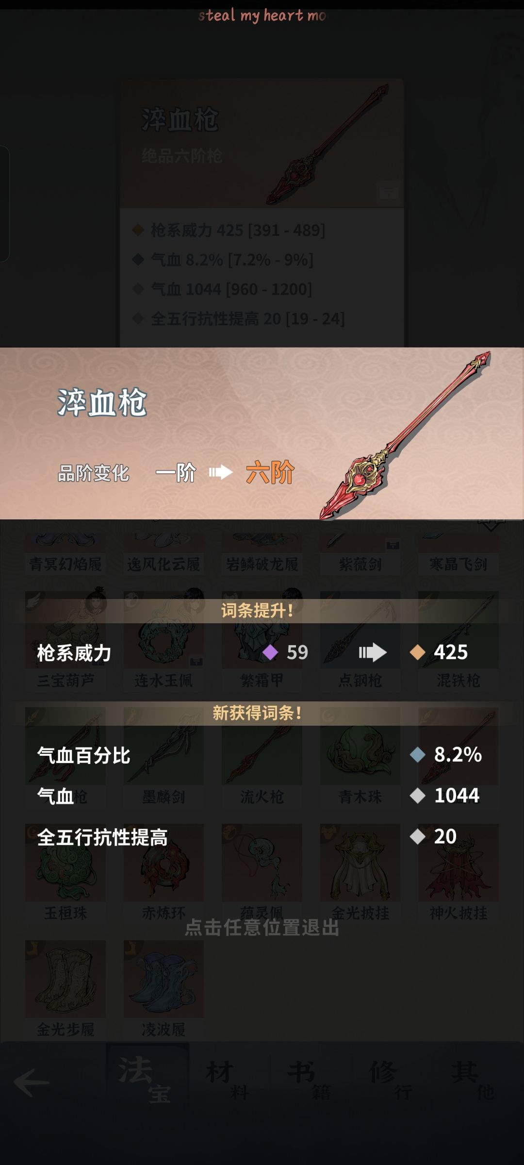 又是当赌狗一天 9