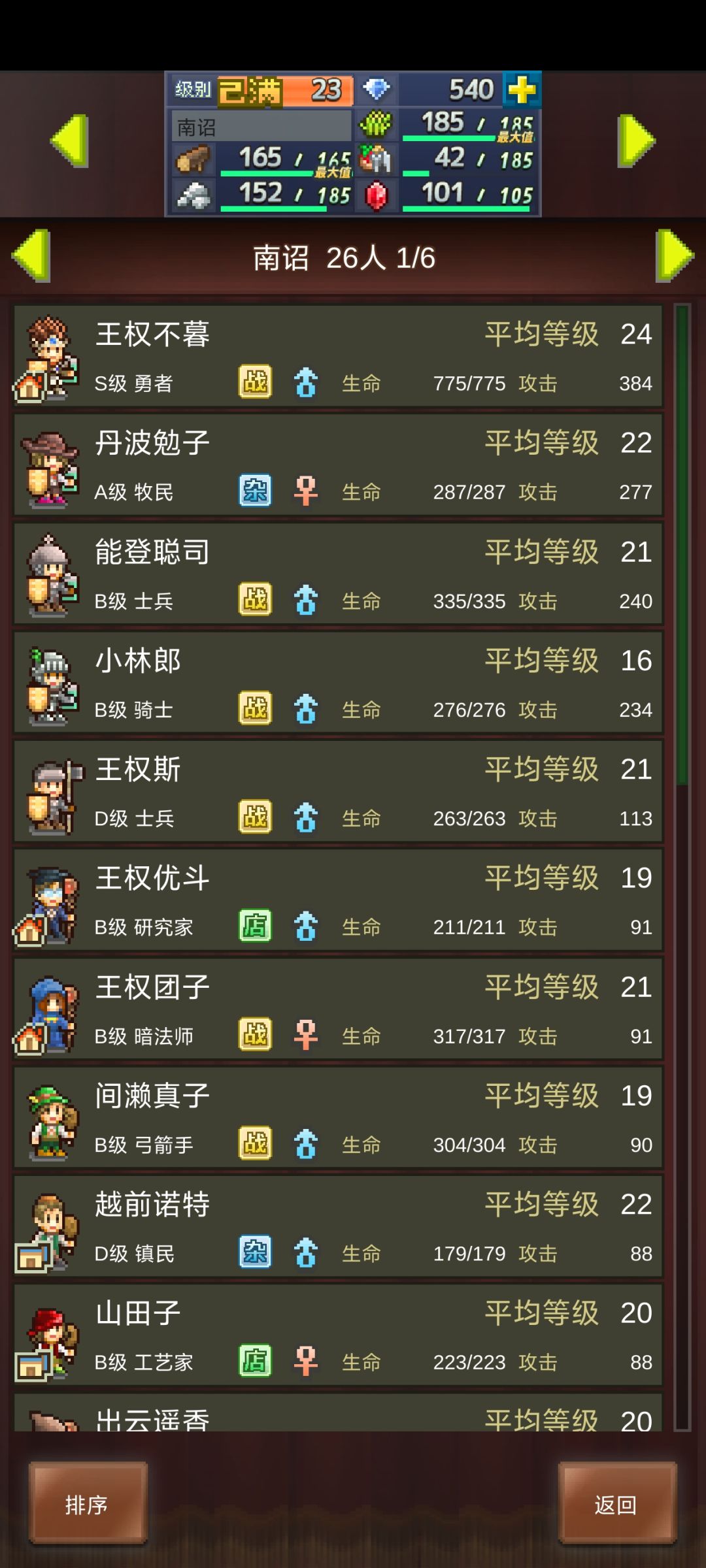 求教大佬 1