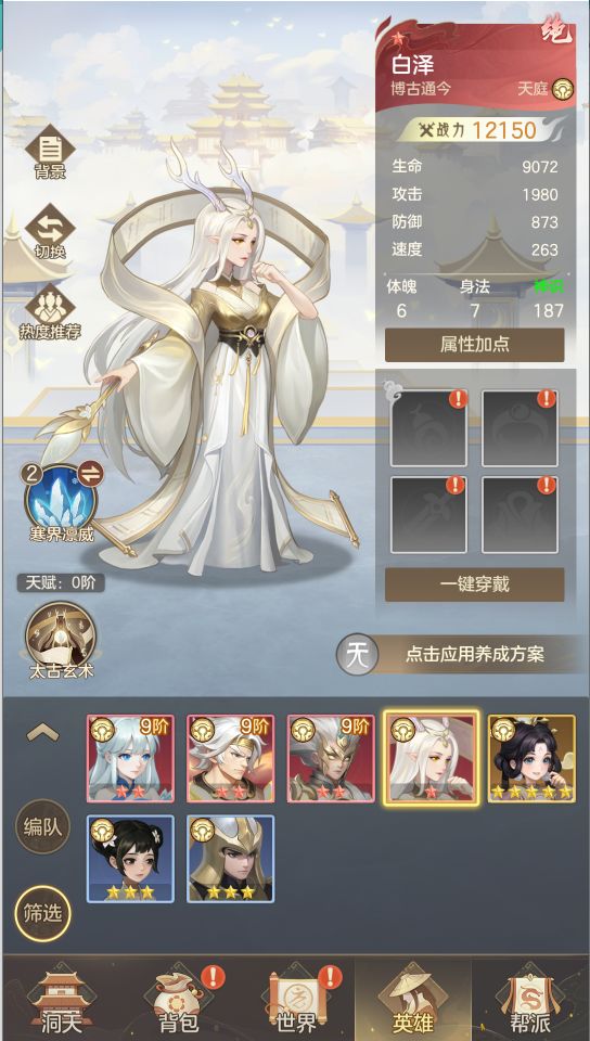 立绘和建模差别有点大啊 2