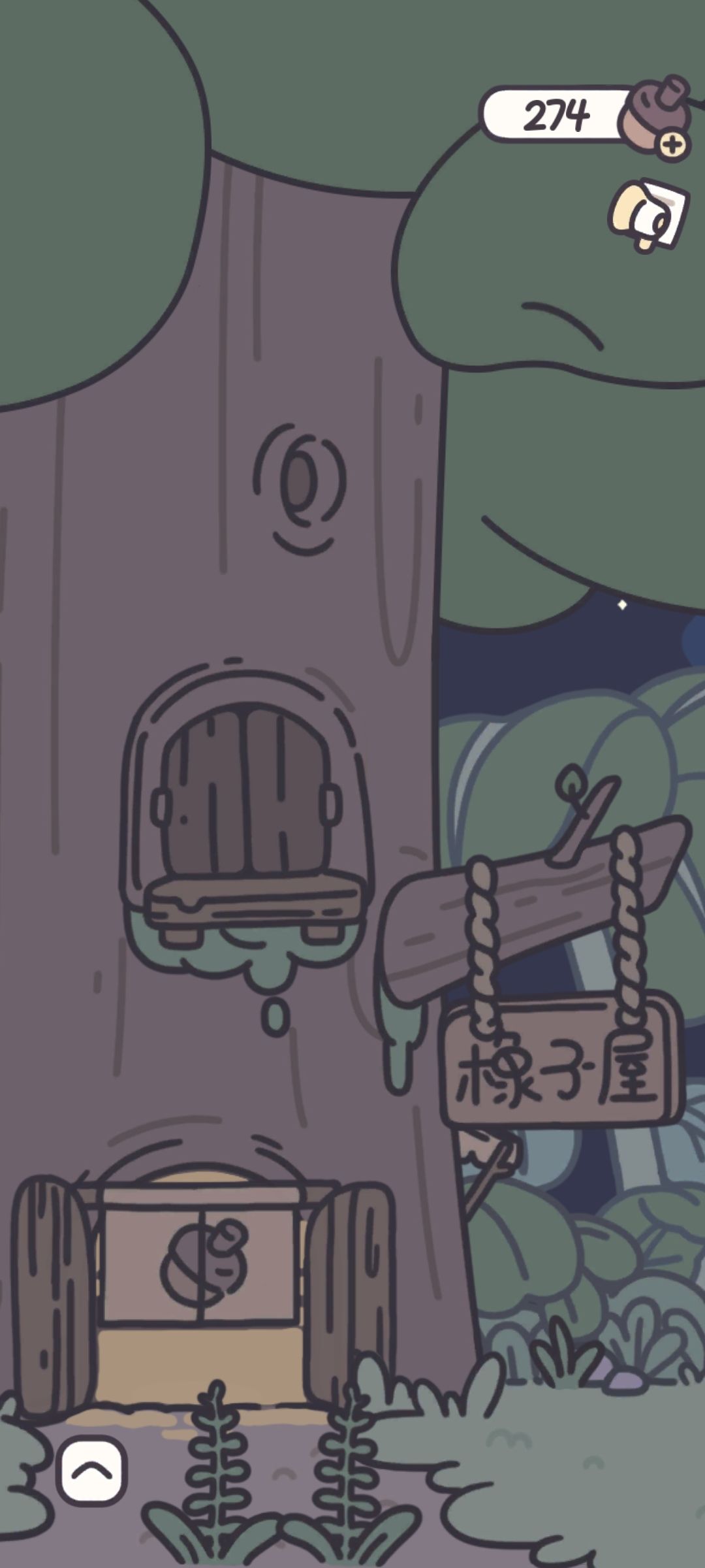 门口的草怎么除掉啊,越长越高了 1