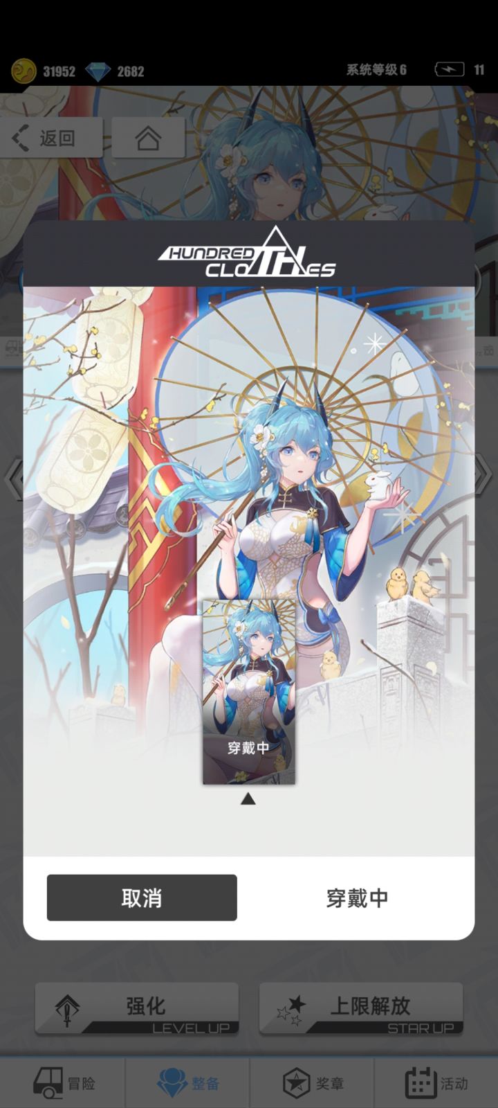 百分之一截图