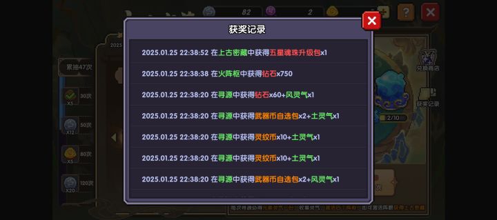 蛇年快乐截图