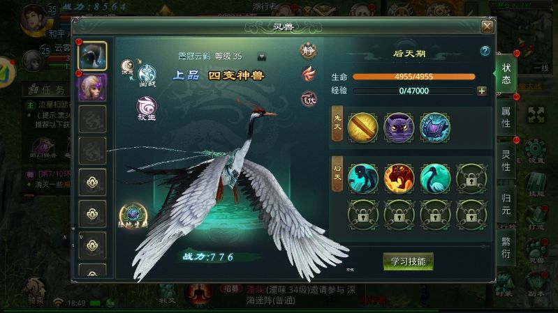 我去，这BOSS的buff叠这么多的吗？ 2