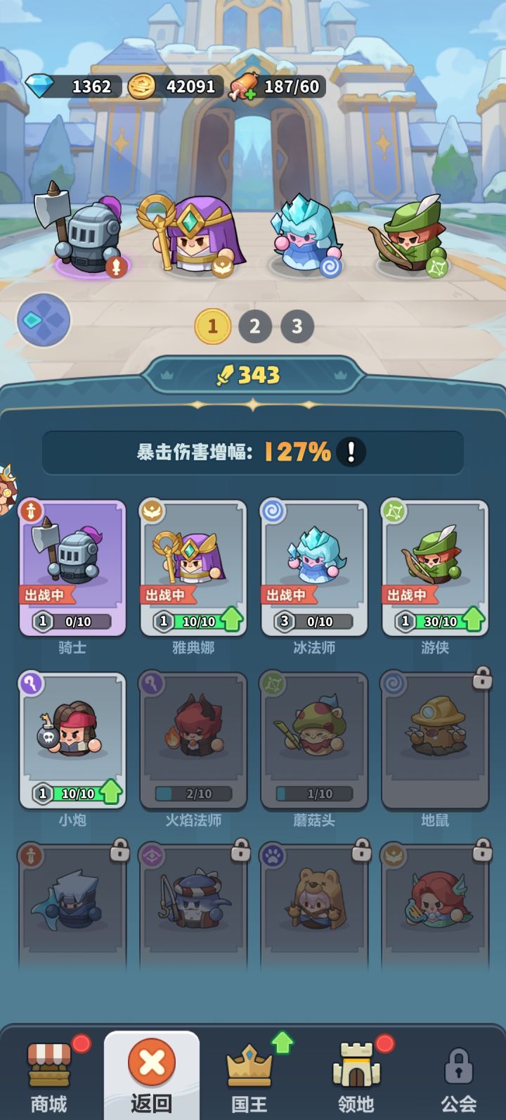 零氪玩家截图