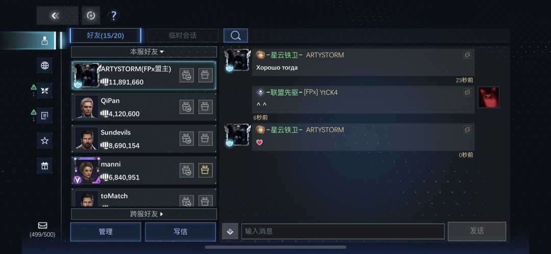 唔……你..这… 1