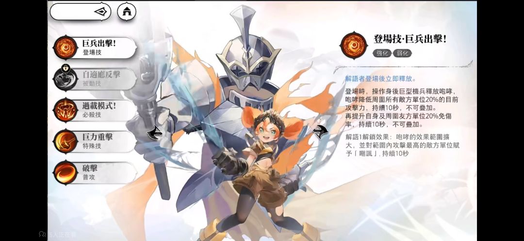 守护职业是怎么设计的? 3