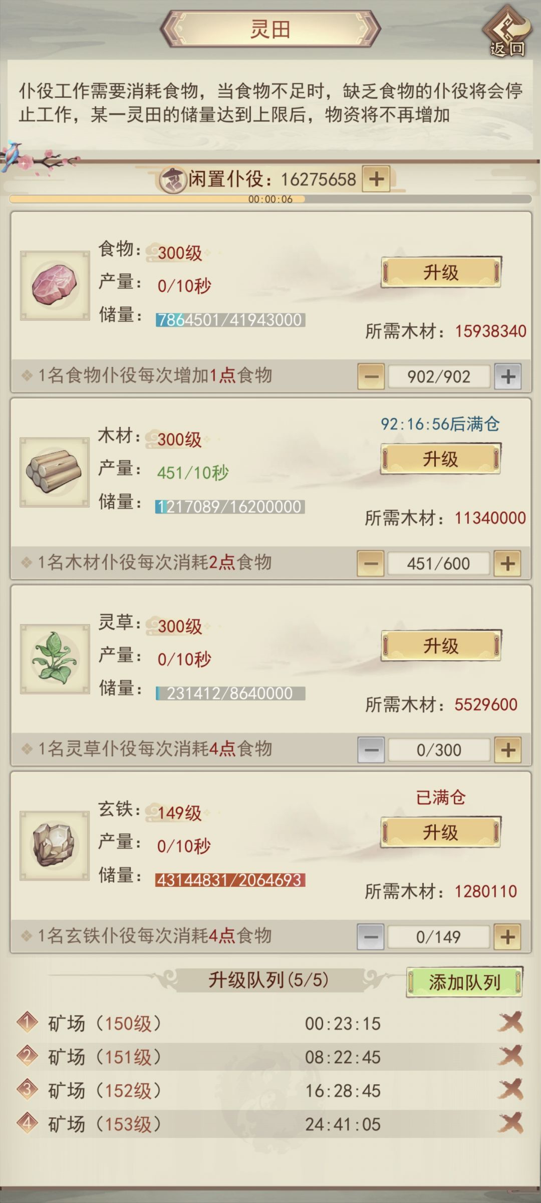 哈!十万年辣 1