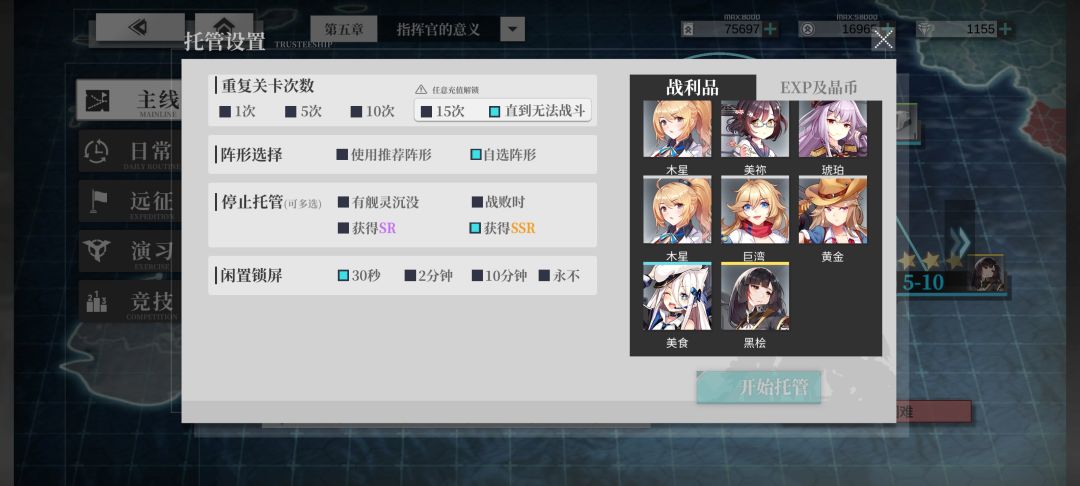 喜报 2