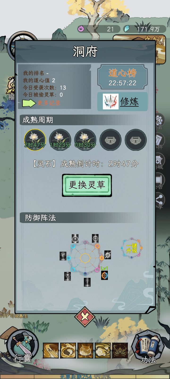 更新了一堆bug咋回事截图