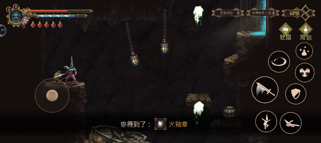 感谢官方的丝滑轮盘让我拿到了火釉章. 1