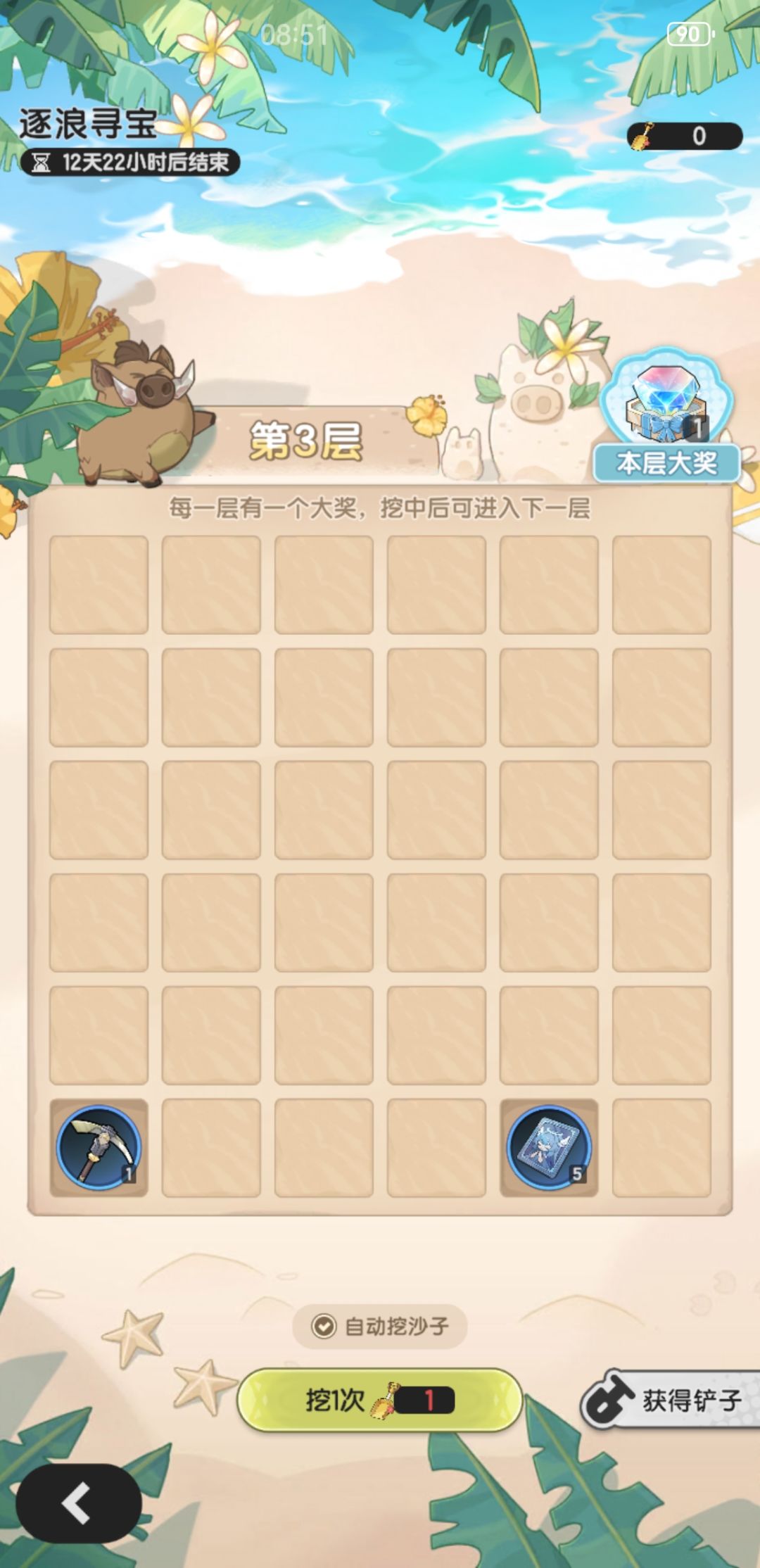 不是,还能第二层全开才出? 2