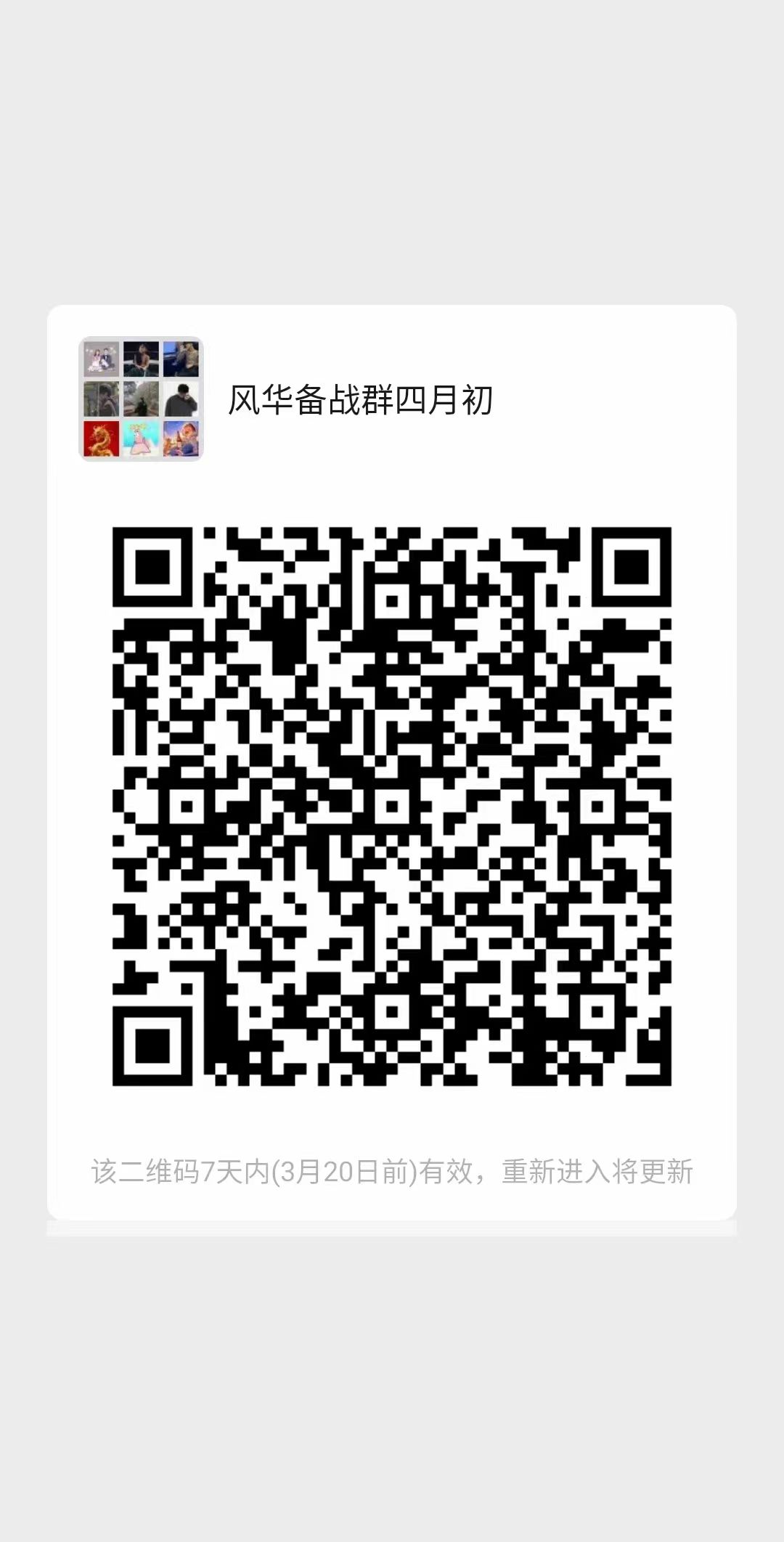 新区 1