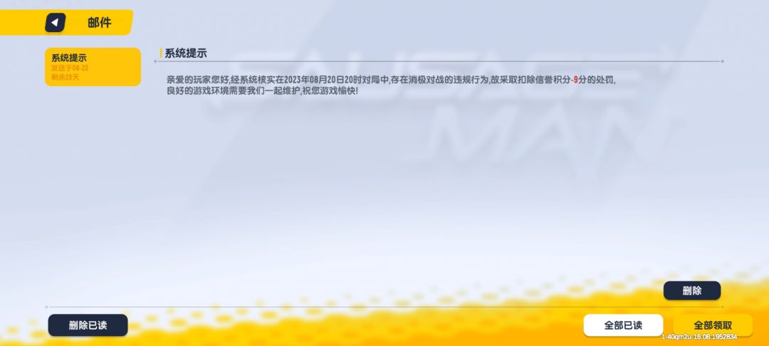 终于忍不住了 1