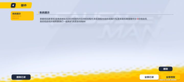 终于忍不住了截图