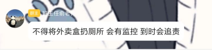 如图截图