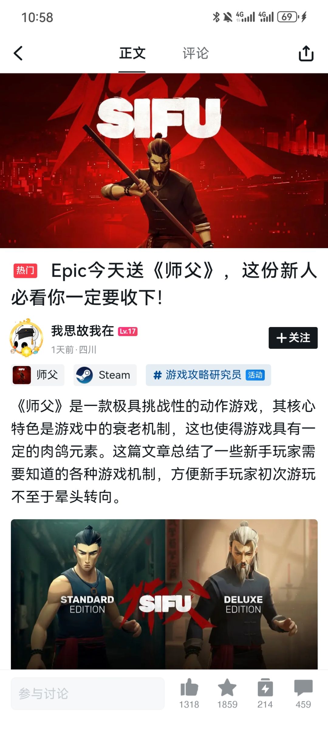 看一次笑一次 2