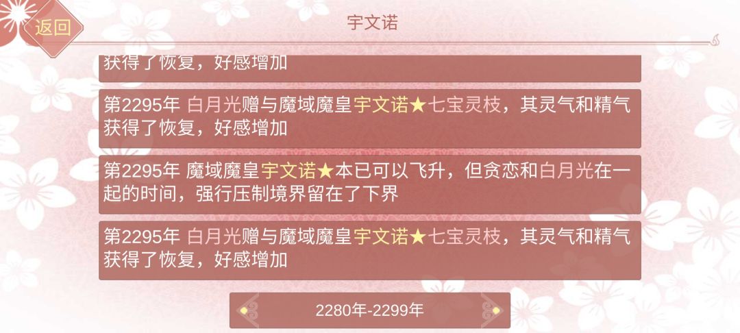 动态图片 7