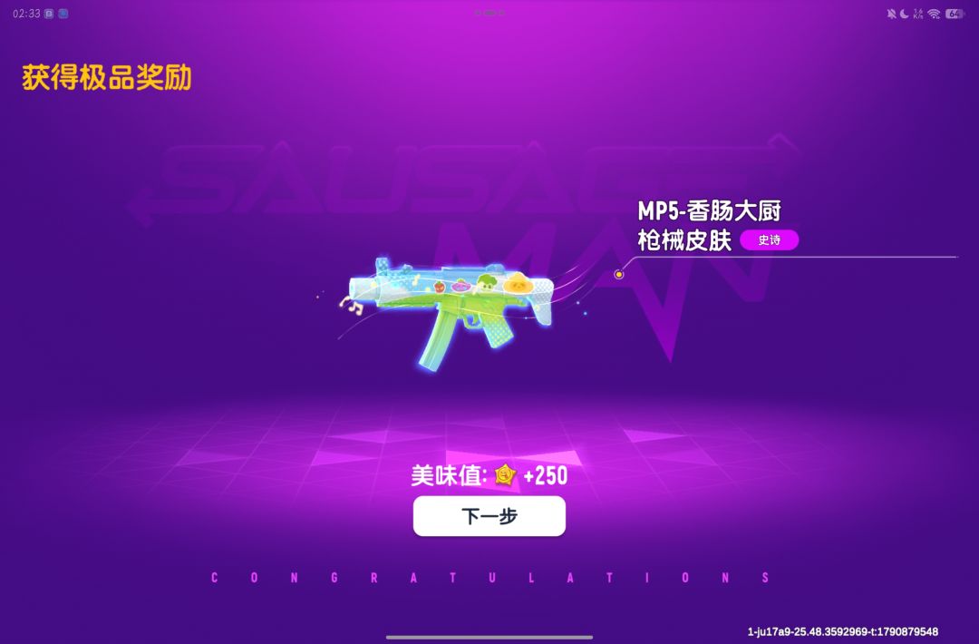 无氪金。 11