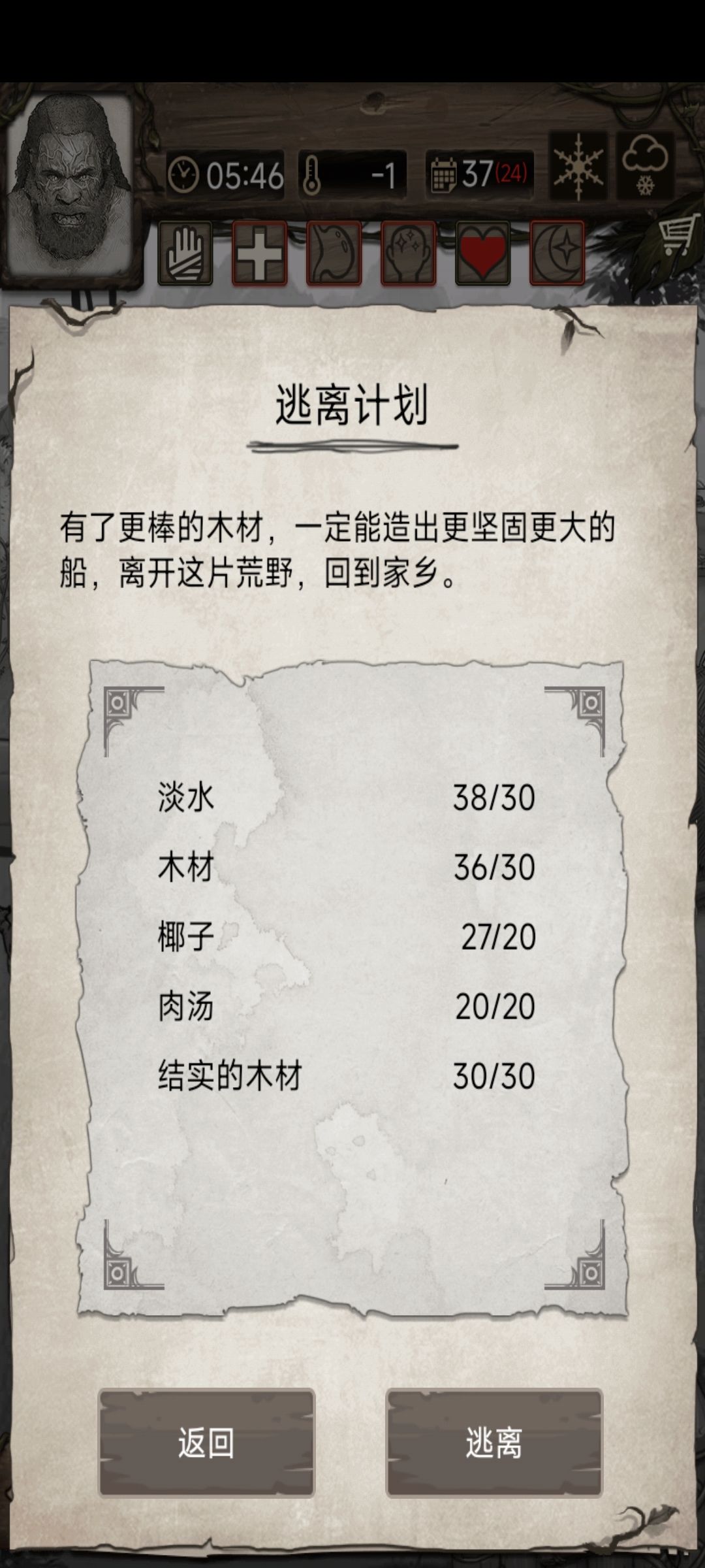 挑14已过（被超雄狐狸和四狼拖了一会），挑15近在咫尺
以下是挑战建议：
准备好友情包、邮件至少准备青草膏、荒野密宝和杰克刀/吹箭/麻痹针（最好有）、2000贝壳左右，开打前喂满雕，重要科技点点；天赋我选的是逆境，大块头，清扫，广告加成攻击力10点。词条尽量不要选背水一击（极限一换一）和加怪数量的。
石锤非常舒服，能晕有伤害，缺点攻速慢，建议友情包或者邮件弄一个（tips：友情包可以断网看排列方式截图