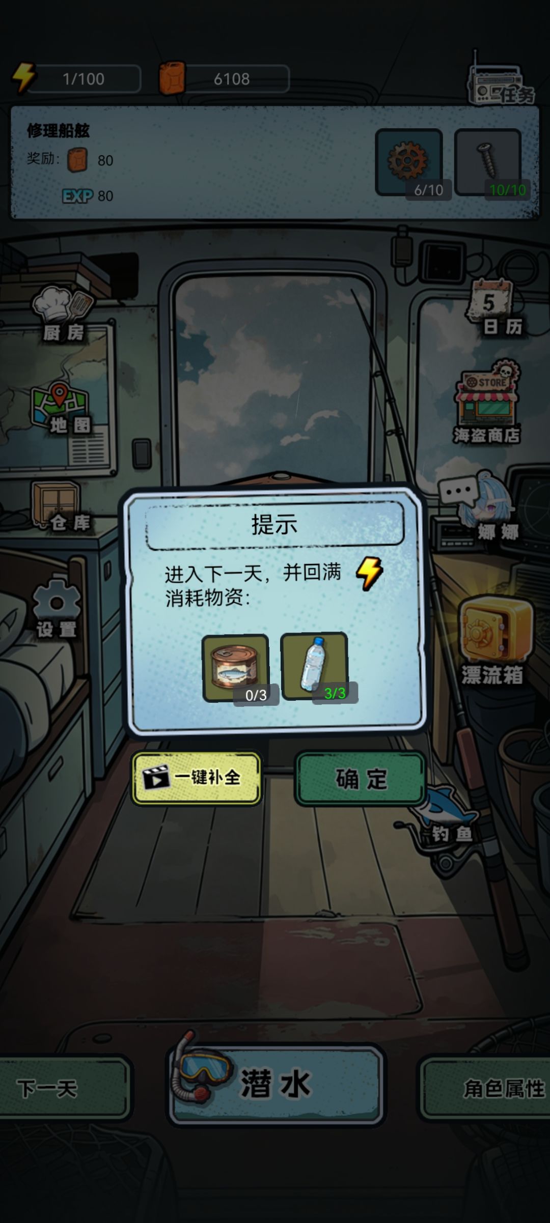 为什么其他的罐头不能用? 1