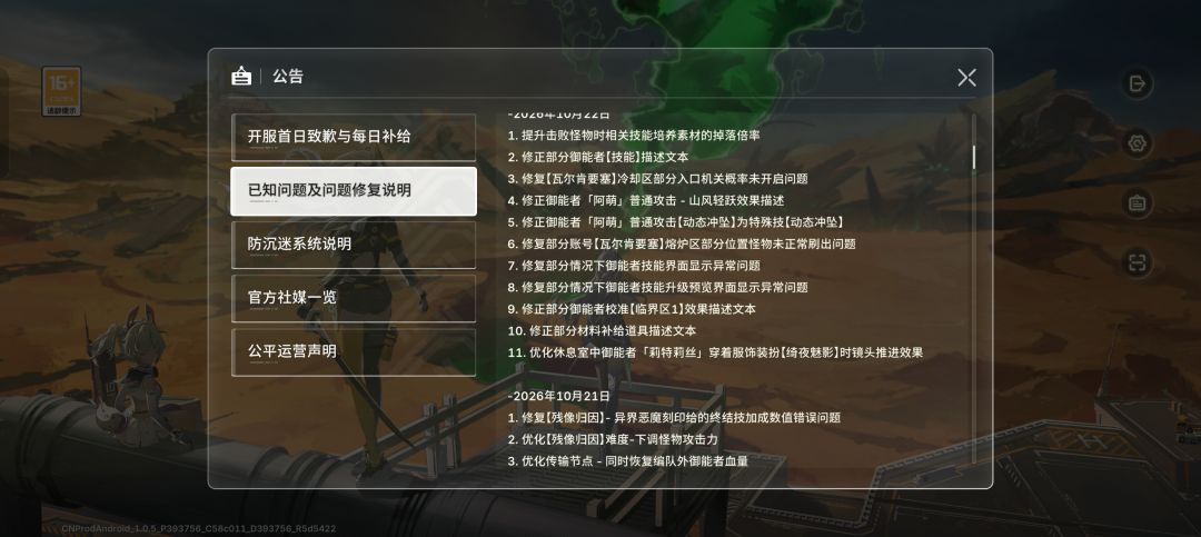 第一条说提升怪的掉落倍率 1