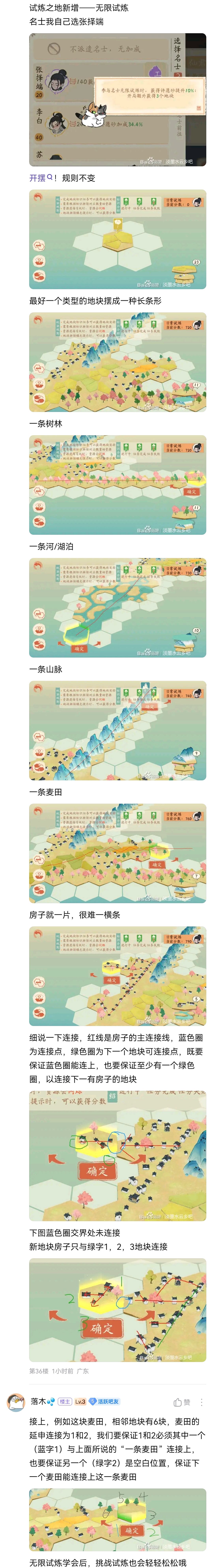 第四天 2