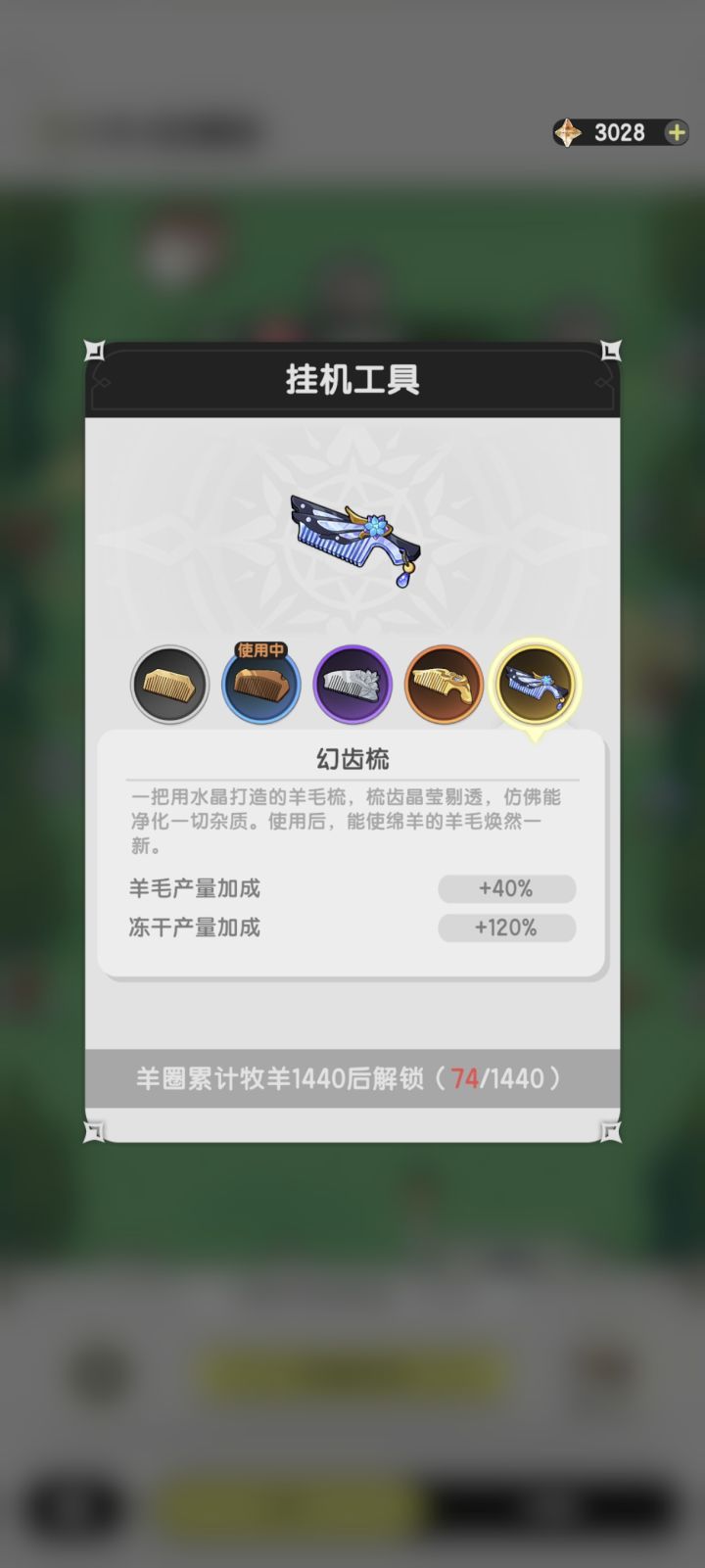 我就挺好奇了截图