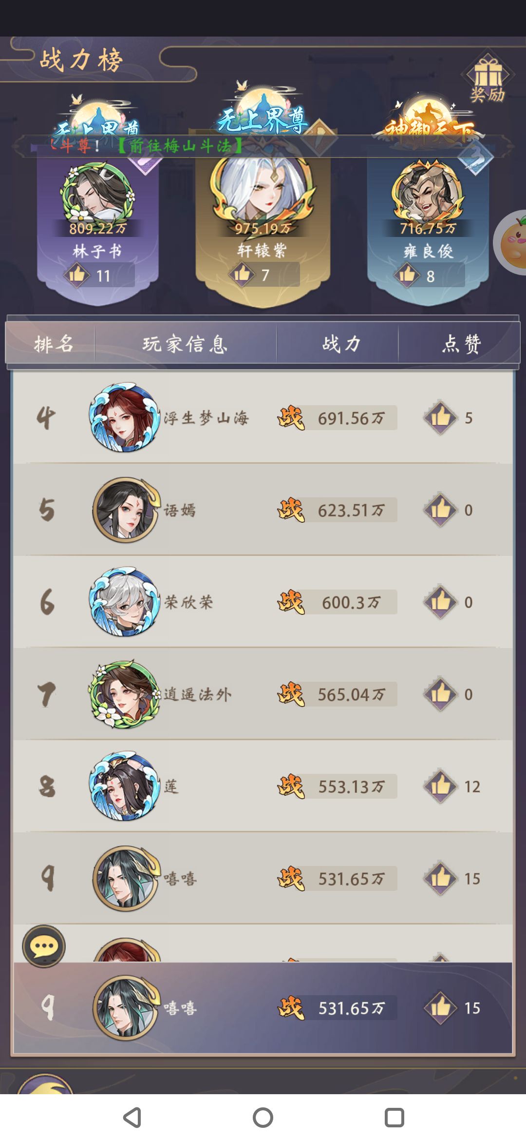 ［攻略]0氪开局防踩坑 2