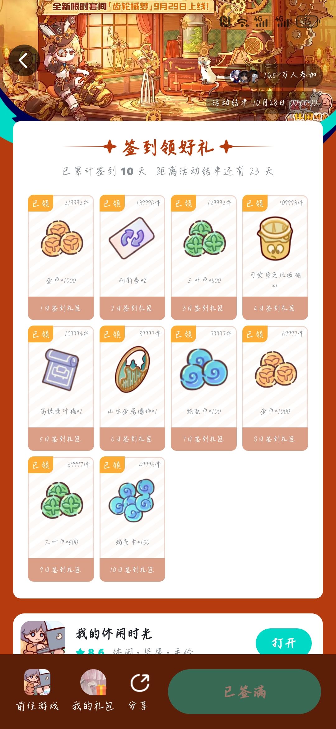 呵呵 1