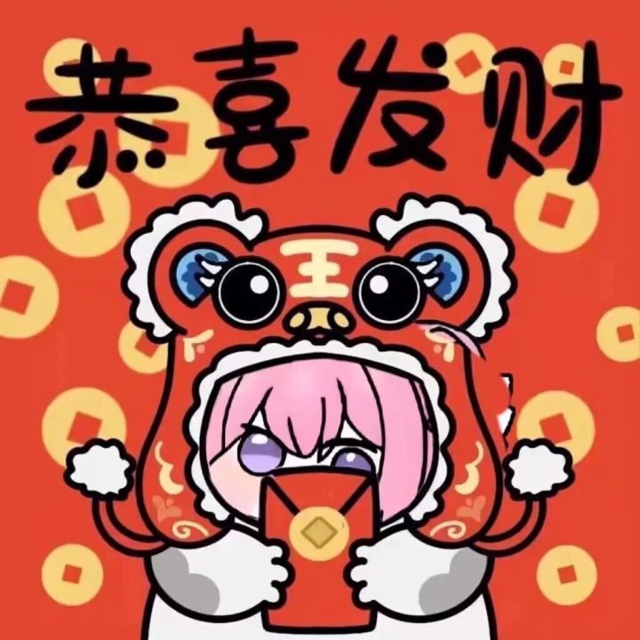 新年快乐截图