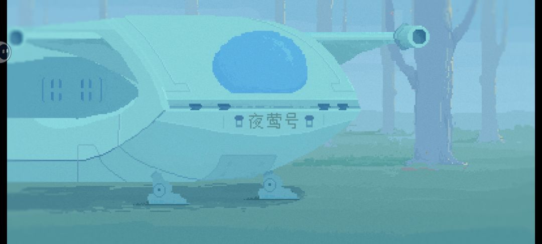 记忆在夜莺号上 2
