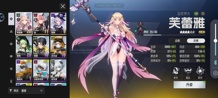 萌新求问截图