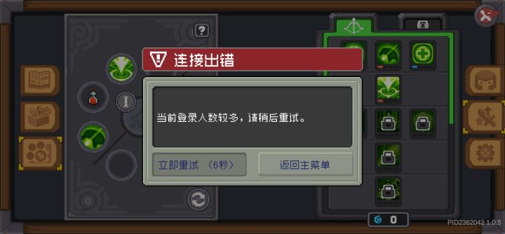 不知道的还以为是绝区零人开服了截图