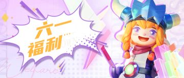 【已发奖】🎁登榜礼物🎁送1000+钻石！感谢大家的喜爱！