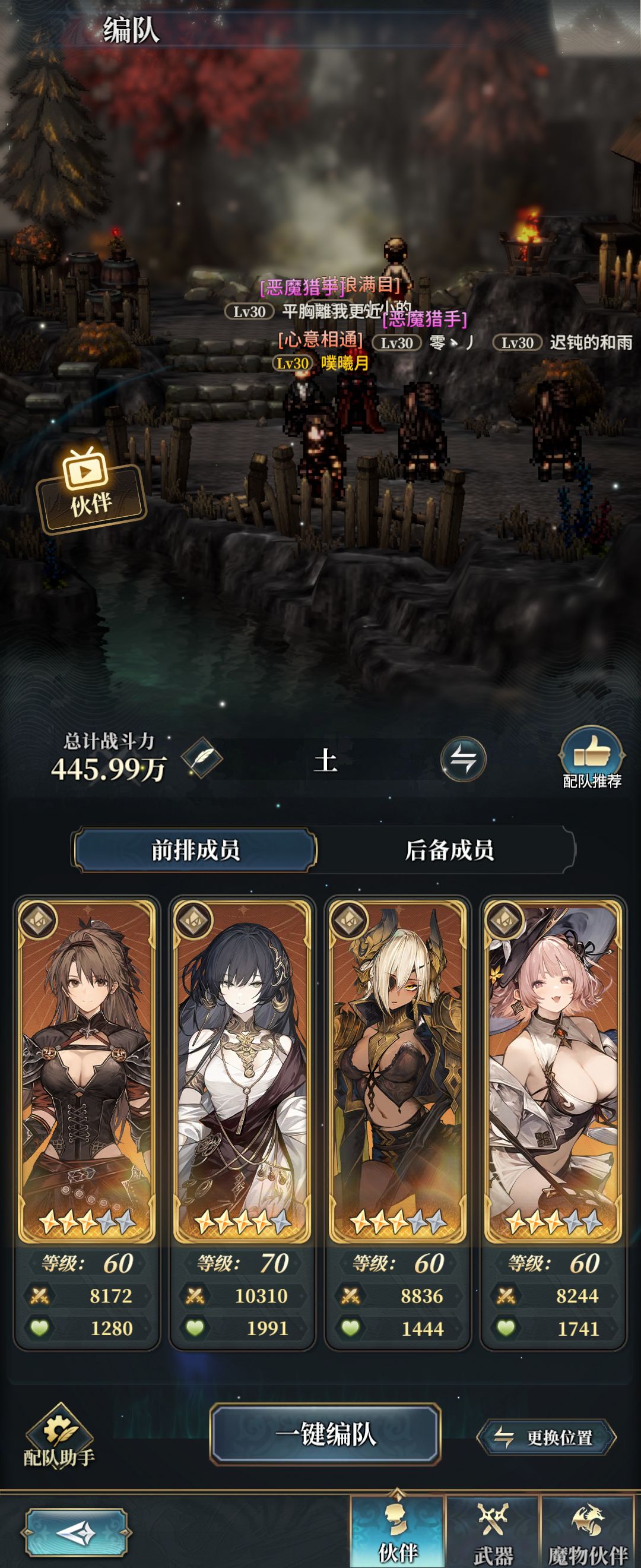 卡拉卡鲁太强了吧 1