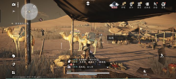 新手求问,剧情怎么不动了了截图
