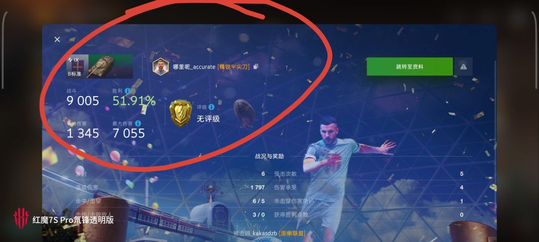 动态图片 7