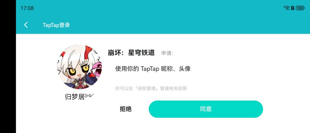 怎么解决啊?大佬们 3