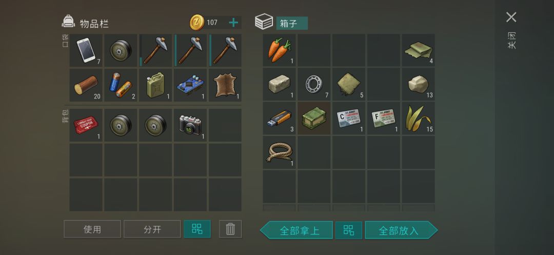 正抄Shinta 6