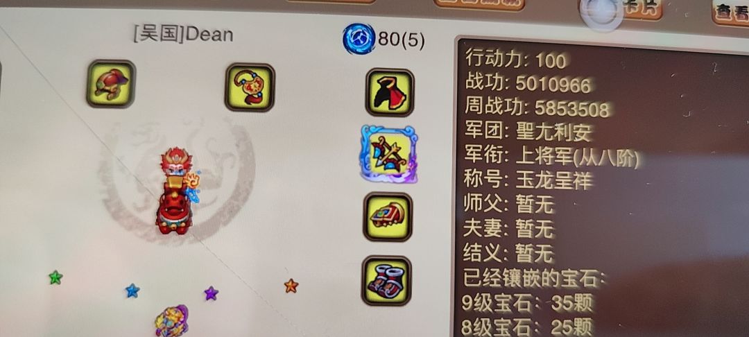 140托又回归了😂 1