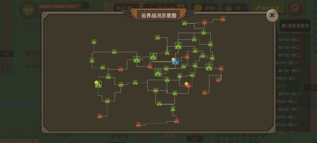 风起云涌!局势转变! 1