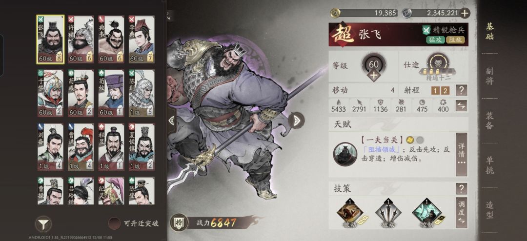 第五周周本 2