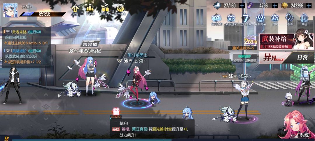 动态图片 1