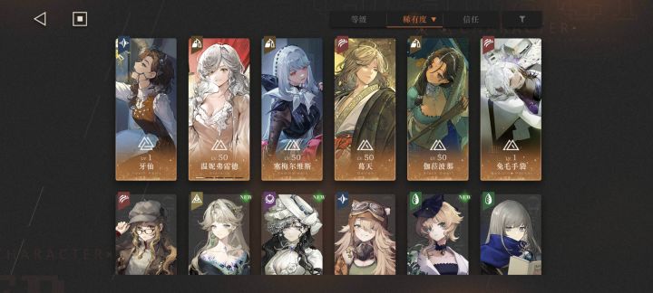 开服玩家回归，发现角色都变成下水道了截图