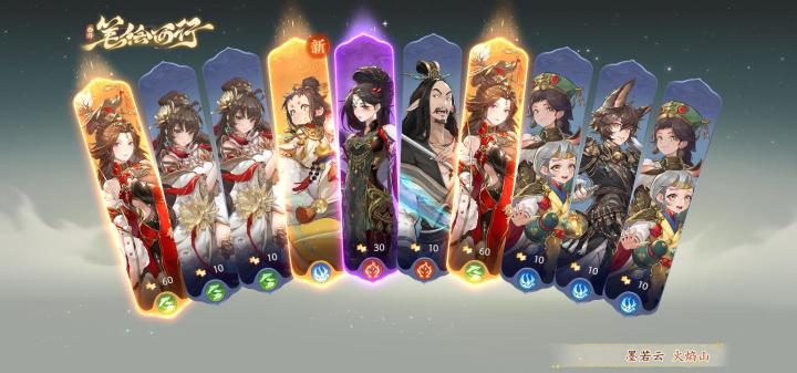 晒晒我在西游：笔绘西行的经历~截图