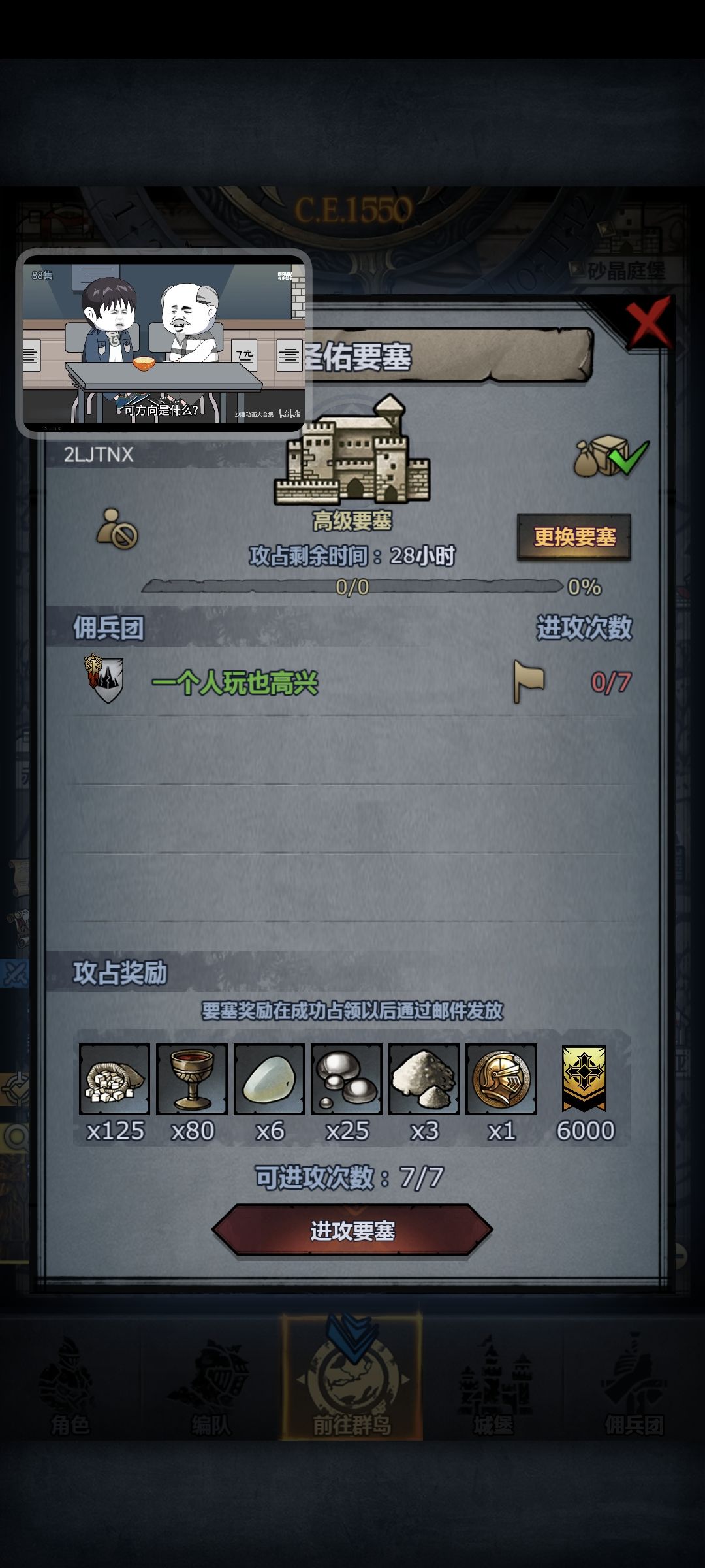 周车 3