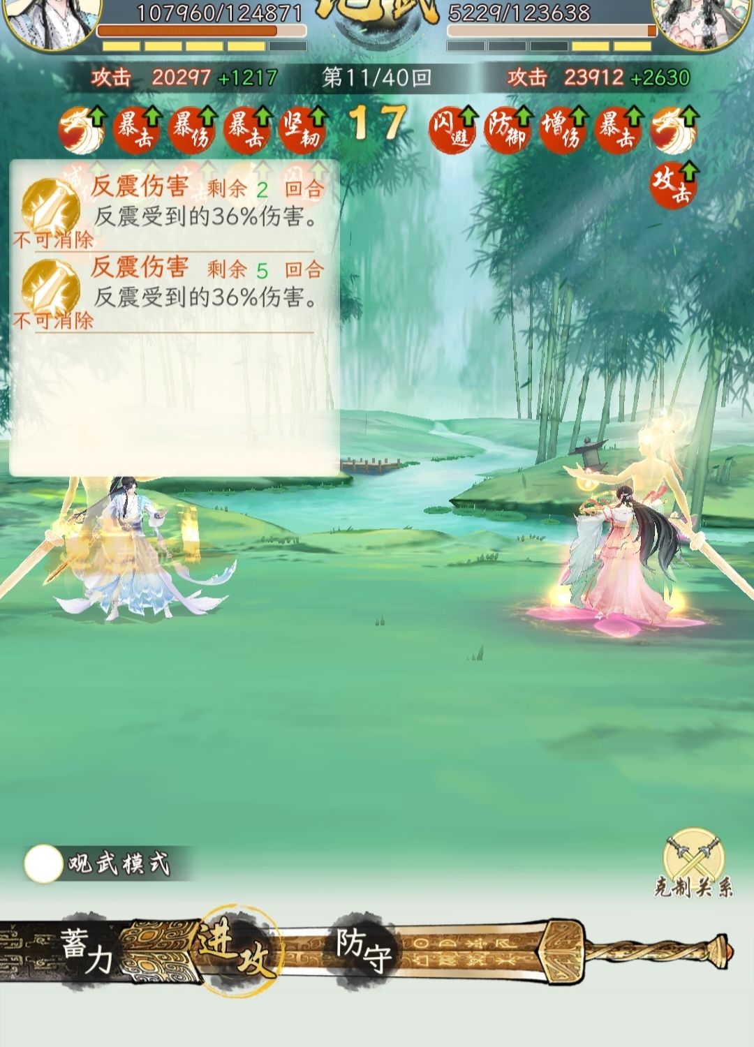 讨论贴 1