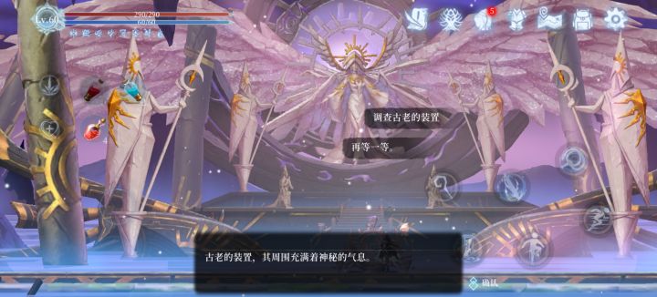 关于我发现我无敌了这件事截图