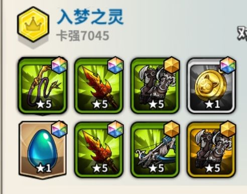 均衡体系——连环毒爆 2